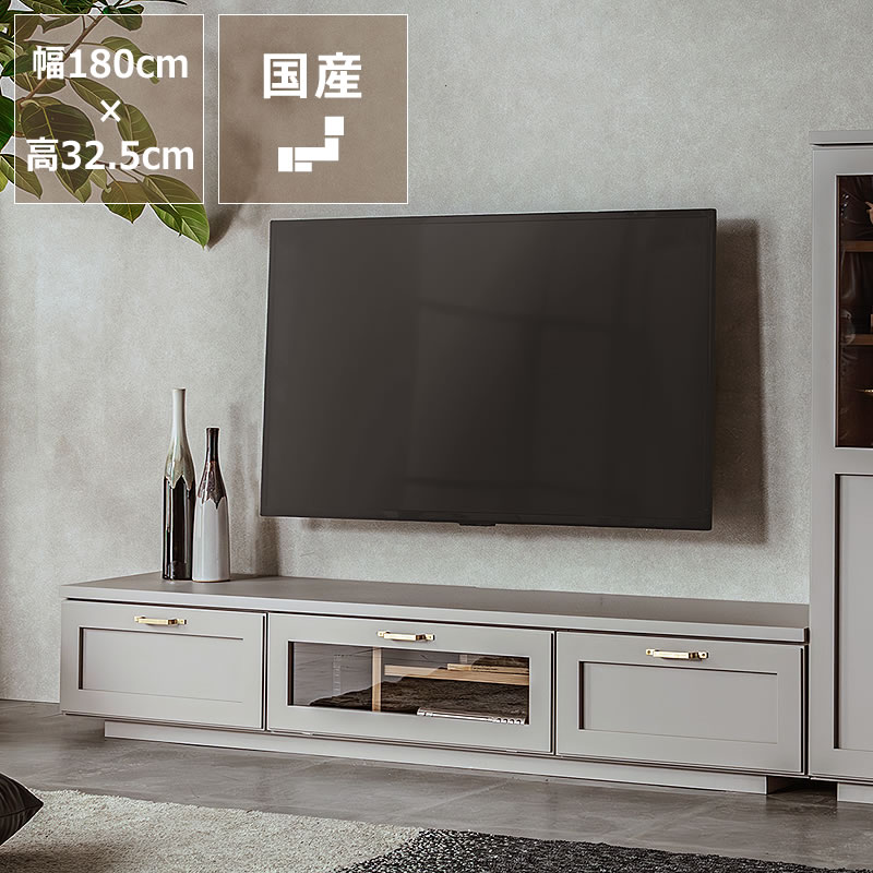 Rakuten - 上品かつモダンな空間を醸し出すテレビ台・テレビボード 180cm幅※代引き不可 アンティーク調 レトロ レトロモダン TV台 TVボード AVボード リビングボード AV収納 ゲーム DVD リビング ダイニング 寝室 収納 おしゃれ シンプル モダン 上品