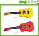 New Classic Toys(ニュークラシックトイズ)ギタークリスマス プレゼント
