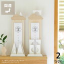URBAN Ole Eco Park(アーバン オーレ エコパーク)OFUDA STAND お札立て S 01「雲と山(白)」/「雲と太陽(白)」※代引き・後払...