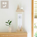 URBAN Ole Eco Park(アーバン オーレ エコパーク)OFUDA STAND お札立て S 02「雲と山 光る太陽」※代引き・後払い不可母の日 母...