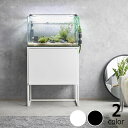 山崎実業(ヤマザキジツギョウ)水槽ラック tower(タワー)水槽置き 水槽 収納 ラック 熱帯魚 飼育 棚 おしゃれ 扉付き スチール オフィス リビング シ...