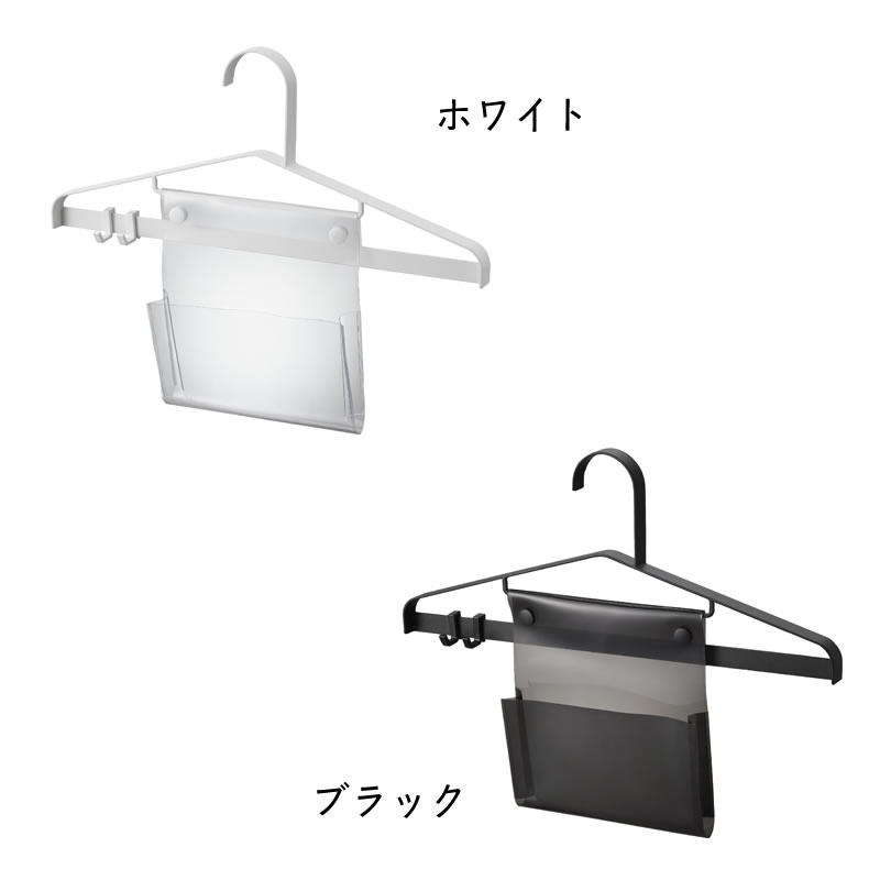 山崎実業(ヤマザキジツギョウ)お片付けハンガー tower(タワー) クリスマス クリスマスプレゼント 片付け 準備 上着 制服 透明ポケット フック 可動フック 小物 収納 子ども 男の子 女の子 [3]