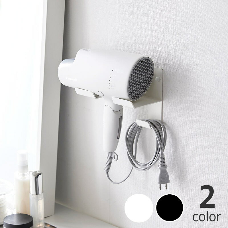 山崎実業(ヤマザキジツギョウ)石こうボード壁対応ウォールドライヤーホルダー tower(タワー) クリスマス クリスマスプレゼント yamazaki ランドリー...