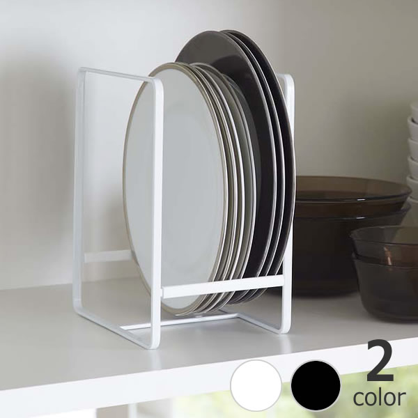 山崎実業(ヤマザキジツギョウ)ディッシュラック tower(タワー) L(1個)お皿収納 食器収納 食器ラック 食器立て お皿立て クリスマス クリスマスプレゼ...