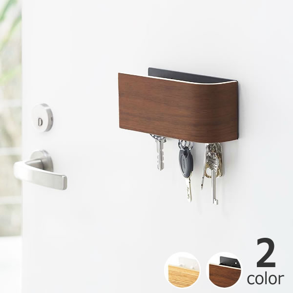 山崎実業（ヤマザキジツギョウ）マグネットキーフックrin（リン）（1個）玄関収納　リビング収納　鍵収 ...