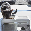 山崎実業(ヤマザキジツギョウ)ペットフードボウルスタンドセット tower(タワー)ペット用品 給水器 給餌器 食器 食器台 テーブル母の日 母の日ギフト 雑貨...