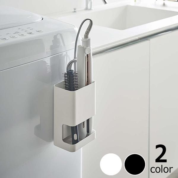 山崎実業(ヤマザキジツギョウ)マグネット仕切り付きヘアーアイロンホルダー tower(タワー) クリスマス クリスマスプレゼント yamazaki マグネット収...