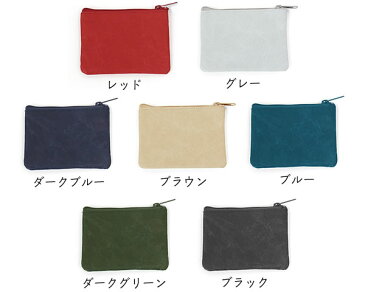 SIWA(シワ)コインケース Wide※代引き不可 和紙 紙和 ナオロン コインケース 小銭入れ 財布 サイフ 日本製 国産 日本産 大直 破れない障子紙 紙 耐久性 軽い シンプル お洒落 おしゃれ 小銭 お金 丈夫