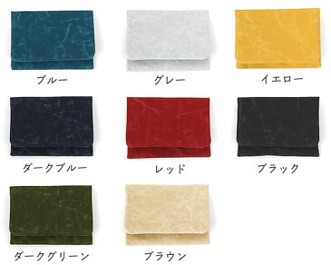 SIWA(シワ)名刺ケース※代引き不可 名刺入れ 名刺 カード カード入れ 乗車カード 和紙 紙和 ナオロン 日本製 国産 定期入れ 大直 破れない障子紙 紙 耐久性 軽い シンプル お洒落 おしゃれ ソフトナオロン 丈夫