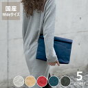 【8/1限定!税込5000円以上購入で500円OFFクーポン】SIWA(シワ)クラッチバッグ Wide紙袋 軽量(デザイナー:深澤直人) 雑貨 ギフト 贈り物