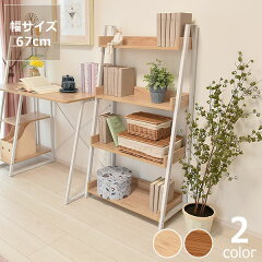 https://thumbnail.image.rakuten.co.jp/@0_mall/kagunosato/cabinet/p7/p7-0006.jpg