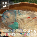 カミノシゴト(家田紙工)水うちわ 小判型(1枚)台座なし・台座あり父の日 父の日ギフト 氷水 涼しい 夏 雁皮紙 がんぴし 美濃 手漉き 和紙 手作り 職人 丈...