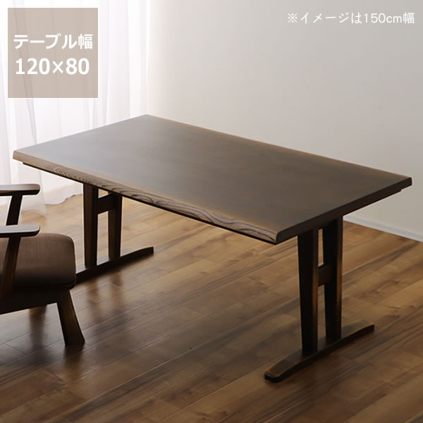 【送料無料】こたつ リビングコタツ 幅120cm×奥行80cm 高さ調節 4段階 コード収納ボックス モダン ジェスタK120WN