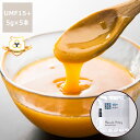 HONEY MARKS(ハニーマークス)マヌカハニー UMF15プラス(MG514+) スティックタイプ(5g×5本入り)※代引き・後払い不可母の日 母の日ギフ...