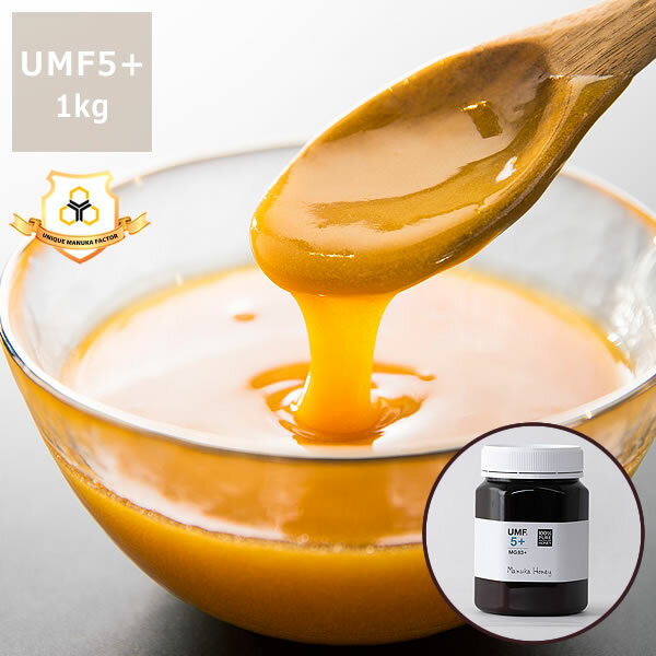 楽天家具の里HONEY MARKS（ハニーマークス）マヌカハニー　UMF5プラス　（1kg）ギフトバッグ付きバレンタイン ホワイトデー はちみつ ハチミツ 蜂蜜 マヌカ MGO UMF エネルギー リラックス なめらか ホットケーキ デザート スイーツ ビタミン ミネラル お料理 クッキング