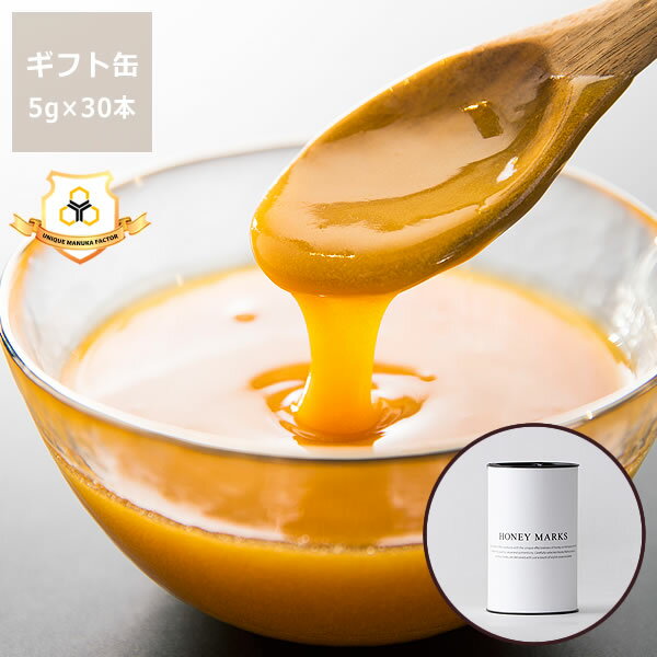 HONEY MARKS（ハニーマークス）マヌカハニー スティックタイプ（5g×30本入り）ギフト缶入りギフトバッグ付きモノフローラル 単花蜜はちみつ ハチミツ 蜂蜜 マヌカ MGO UMF エネルギー リラックス なめらか ホットケーキ デザート スイーツ ビタミン