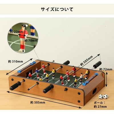 【5と0のつく日限定!最大5000円OFFクーポン配布中】コンパクトサイズのボードゲーム サッカー 男の子 女の子 小型 キャンプ 大人 携帯 子供部屋 おもちゃ フットボール テント内 BBQ バーベキュー 子供 こども 子ども オモチャ 玩具 パーティー 盛り上がる ゲ - Image 2
