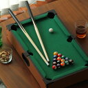 【5と0のつく日限定!最大5000円OFFクーポン配布中】小さいけれど本格派ボードゲーム ビリヤード 男の子 女の子 クリスマス クリスマスプレゼント 小型 キ...