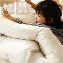 二段ベッドでも使いやすい羽毛布団(1枚)ホワイトダックダウン85%ジュニアサイズ(130cm×180cm)羽毛ふとん 羽毛ぶとん 2段 3段 ベット 寝具 結婚...