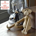 KAY BOJESEN DENMARK(カイ・ボイスン デンマーク)木製アニマル モンキーS メープル母の日 母の日ギフト 人形 飾り オブジェ おさる サル ...