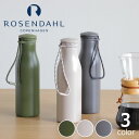 ROSENDAHL COPENHAGEN ローゼンダール コペンハーゲン リデュース グランクリュサーモボトル 500ml水筒 ウォーターボトル ステンレスボトル 耐熱 マイ水筒 保存容器 スリムボトル 持ち運び お…