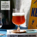 HOLMEGAARD(ホルムガード)Mikkeller(ミッケラー)UNIVERSAL グラス 400ml 2個セット母の日 母の日ギフト ガラス グラス コッ...