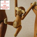 KAY BOJESEN DENMARK(カイ・ボイスン デンマーク)木製アニマル モンキーミニ 母の日 母の日ギフト 雑貨 ギフト 贈り物