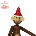 KAY BOJESEN DENMARK(カイ・ボイスン デンマーク)サンタ キャップ モンキーミニ用父の日 父の日ギフト 雑貨 ギフト 贈り物