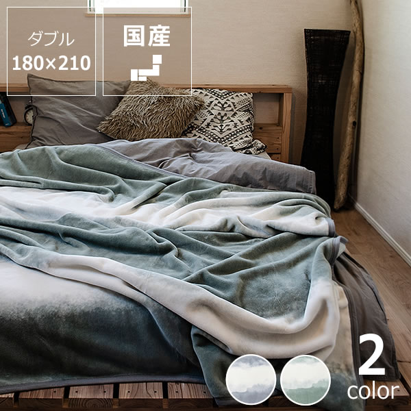 【5と0のつく日限定!最大5000円OFFクーポン配布中】LOOM&SPOOL/FLOOD OF LIGHT(フルード・オブ・ライト)コットンニューマイヤー毛布...