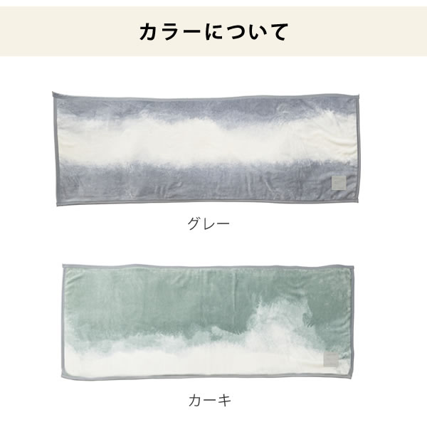 【8/30限定！ポイント10倍】LOOM＆SPOOL/FLOOD OF LIGHT（フルード・オブ・ライト）コットンニューマイヤーブランケット　Lサイズ 毛布 ブランケット おしゃれ オシャレ 北欧 レディース 女性 男性 人気 プレゼント 贈り物 暖かい 温かい おすすめ ひざ掛け 膝掛け kagunosato-10026597 家具の里 サンプル画像3