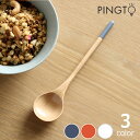PINGTO 木のスプーン note スープスプーン※代引き・後払い不可木製 カフェ お洒落母の日 母の日ギフト テーブルウェア モダン シンプル アウトドア ...