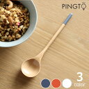 PINGTO 木のスプーン note　スープスプーン※代引き・後払い不可木製 カフェ お洒落テーブルウェア モダン シンプル アウトドア ピクニック cafe 母の日 母の日ギフト