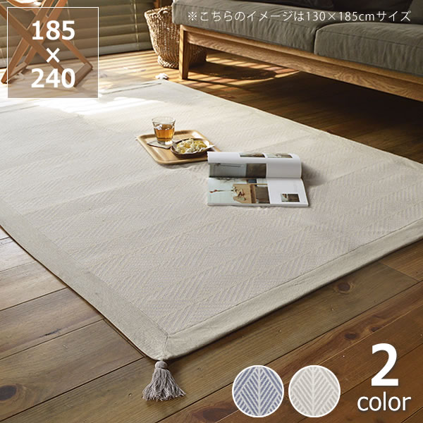 落ち着いた幾何学デザインのインド綿ラグ185×240cm※代引き不可 ラグマットボンディングラグ 敷物 カー..