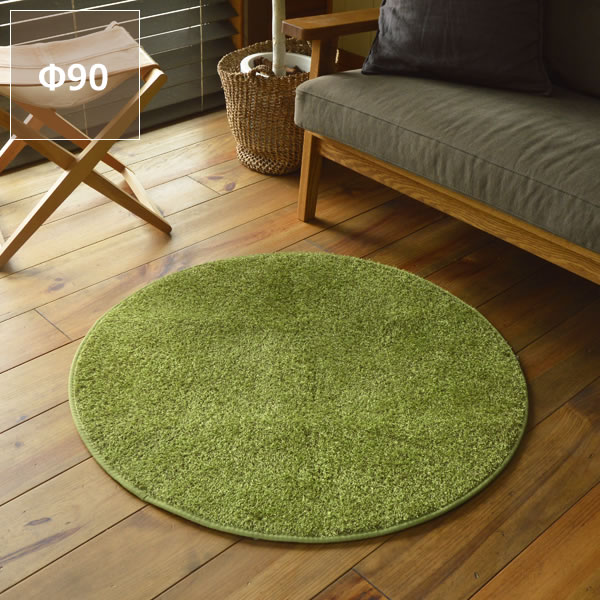 アウトドア気分を味わえる芝生風ラグ90cm丸　円形※代引き不可 ラグマット 敷物 カーペット 絨毯 リビン..