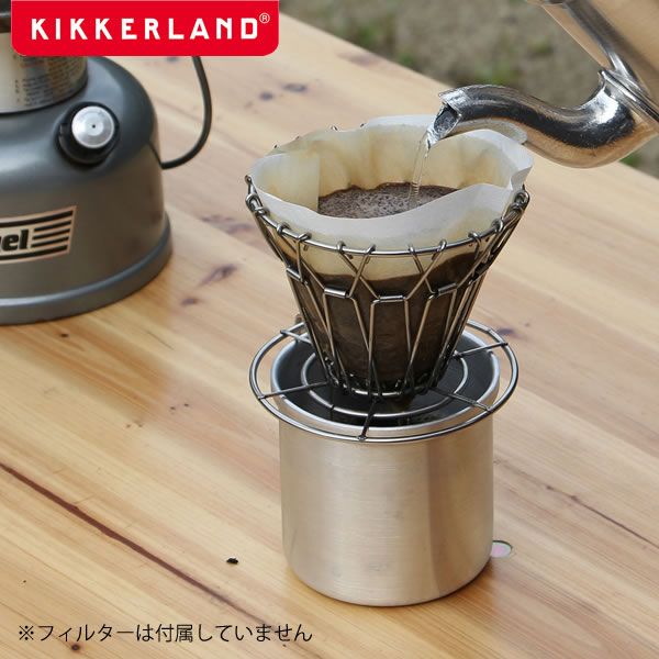 楽天家具の里KIKKERLAND（キッカーランド）コラプシブル　コーヒードリッパー※代引き・後払い不可　collapsible coffee dripper コーヒー ドリッパー コンパクト キャンプ アウトドア おしゃれ オシャレ ワイヤー 父の日 父の日ギフト