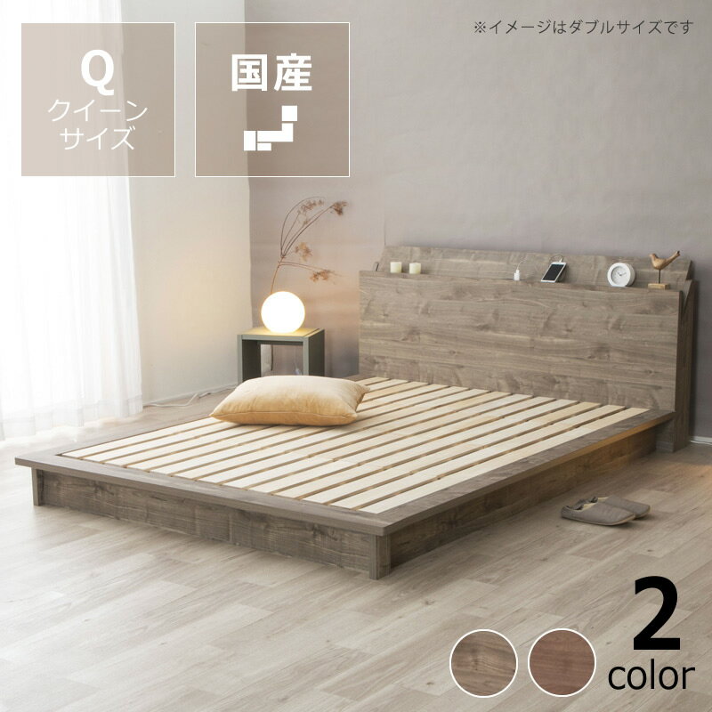 楽天市場】zen ローベッド クイーンの通販 楽天市場】zen ローベッド クイーンの通販