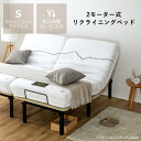 電動ベッド リクライニングベッド 「ヘンロ」シングルサイズ 専用マットレスセット組立設置サービス付き ※代引き不可 ベッド 電動 シングル 介護ベッド 介護用 ...