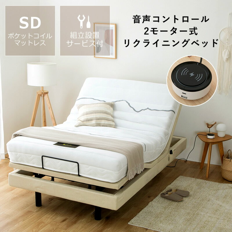 楽天市場】スリーピー セミダブルの通販 楽天市場】スリーピー セミダブルの通販
