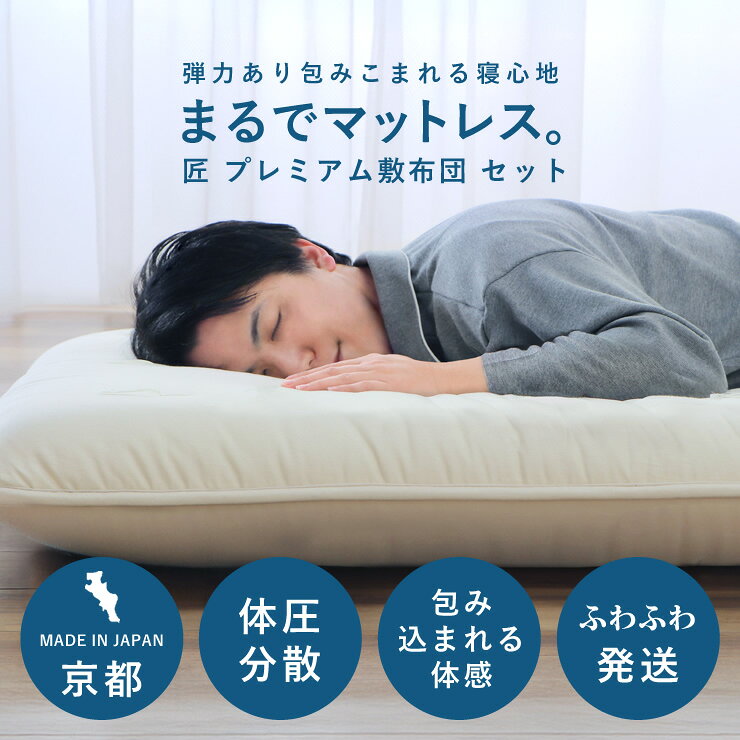 【6/3〜6/5は全品送料無料!】あ!かる〜い!高級桐材使用、組み立て簡単シンプルなすのこベッドダブルサイズ 匠プレミアム敷布団付ホームカミング Homecoming NB01 ※代引き不可 代引不可 国産 シンプル すのこ ダブルベット 日本製 ベッドフレーム 頑丈 すの [2]