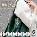 MIYUKI(ミユキ)おでかけブローチハンドメイドキット※代引き・後払い不可母の日 母の日ギフト 手作りキット 手芸キット 大人 かわいい おしゃれ 初心者 初...