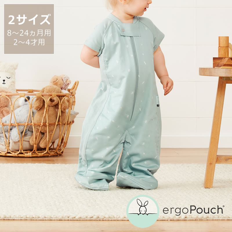 ergoPouch エルゴポーチ スリープスーツバッグ8～24ヵ月用 2～4才用スリーパー オールシーズン 夏 冬 オーガニックコットン 洗濯可 出産祝い 誕生日祝い おしゃれ かわいい 父の日 父の日ギフト