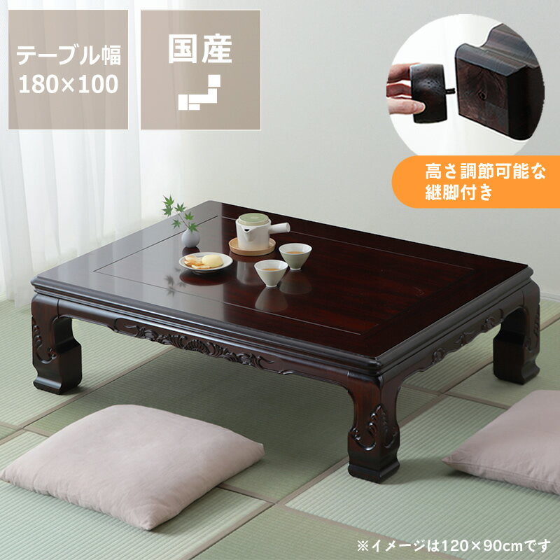 高級　座卓　昭和レトロ　大正ロマン　民芸家具　家具 テーブル こたつ 楽天市場】大正ロマン 家具（こたつ｜季節・空調家電）：家電の通販