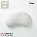 まくらのキタムラ ジムナストコロングッドデザイン賞受賞 キタムラジャパン母の日 母の日ギフト Kitamura Japan gymnast colon ピロー ...