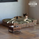 GROOM(グルーム)ねこベッド バイ ジ アラログ 猫ベッド クッション付き 洗濯可能 皮付き ラタン 籐 手編み 天然素材 かご ハンドメイド