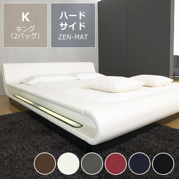 モーニングフラワー8（レザー）ハードサイド キングサイズ（2バッグ）BODYTONE-ZEN-MATTRESS　※代引き不可 ※キャンセル不可【ウォーターワールド/WATER WORLD】ドリームベッド dreambedウォーターベッド ウォーターベット 寝具