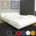 モーニングフラワー8（スエード調）ハードサイド クイーンサイズ（1バッグ）BODYTONE-ZEN-MATTRESS　※代引き不可 ※キャンセル不可【ウォーターワールド/WATER WORLD】ドリームベッド dreambedウォーターベッド ウォーターベット 寝具