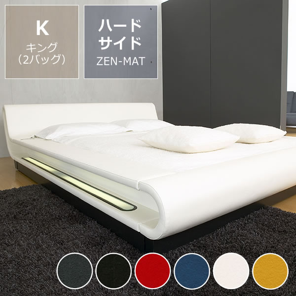 モーニングフラワー8（スエード調）ハードサイド キングサイズ（2バッグ）BODYTONE-ZEN-MATTRESS　※代引き不可 ※キャンセル不可【ウォーターワールド/WATER WORLD】ドリームベッド dreambedウォーターベッド ウォーターベット 寝具