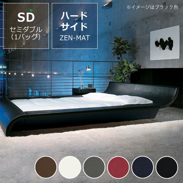 モーニングフラワー7（レザー）ハードサイド セミダブルサイズ（1バッグ）BODYTONE-ZEN-MATTRESS　※代引き不可 ※キャンセル不可【ウォーターワールド/WATER WORLD】ドリームベッド dreambedウォーターベッド ウォーターベット 寝具