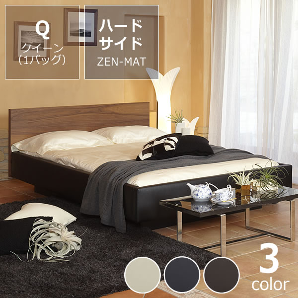 アクアイースト05ハードサイド クイーンサイズ（1バッグ）BODYTONE-ZEN-MATTRESS　※代引き不可 ※キャンセル不可【ウォーターワールド/WATER WORLD】ドリームベッド dreambedウォーターベッド ウォーターベット 寝具