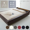 モーニングフラワー4（レザー）ハードサイド キングサイズ（2バッグ）BODYTONE-ZEN-MATTRESS　※代引き不可【ウォーターワールド/WATER WORLD】ドリームベッド　dream bedウォーターベッド ウォーターベット 寝具